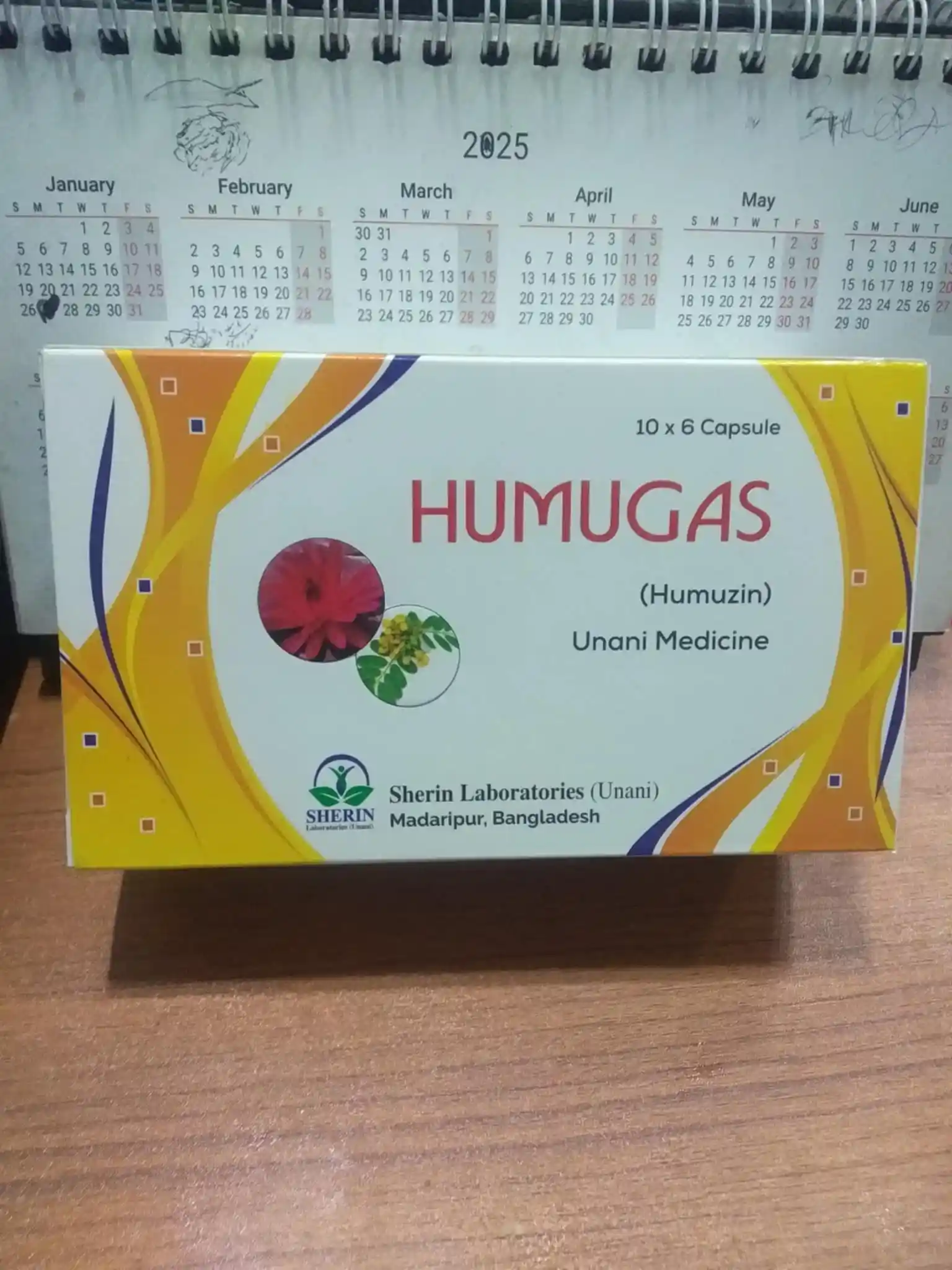 Humu Gas 60 Cap