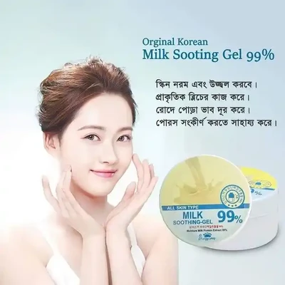 Milk soothing gel(300ml)